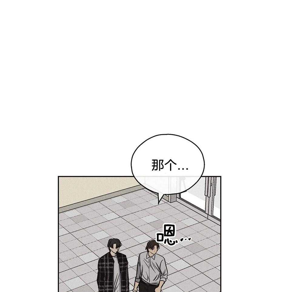 《偿还》漫画最新章节第20话_演戏免费下拉式在线观看章节第【15】张图片