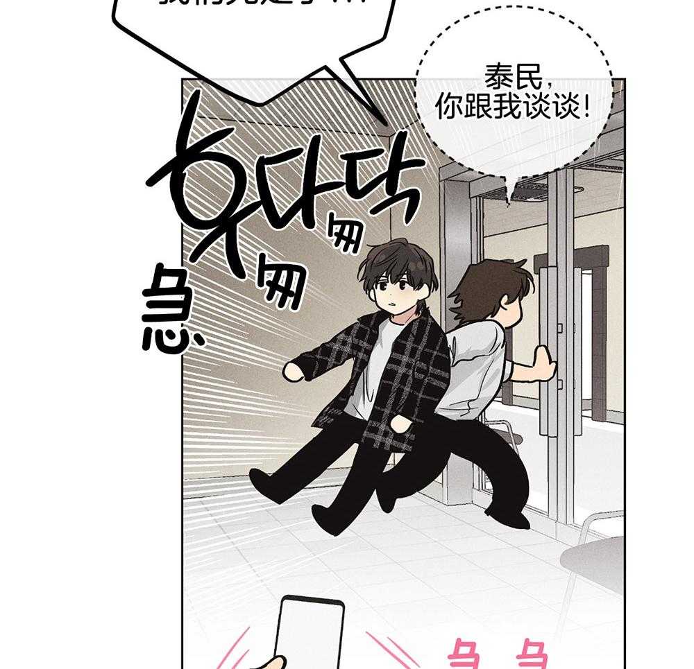 《偿还》漫画最新章节第21话_小小的玩笑免费下拉式在线观看章节第【20】张图片