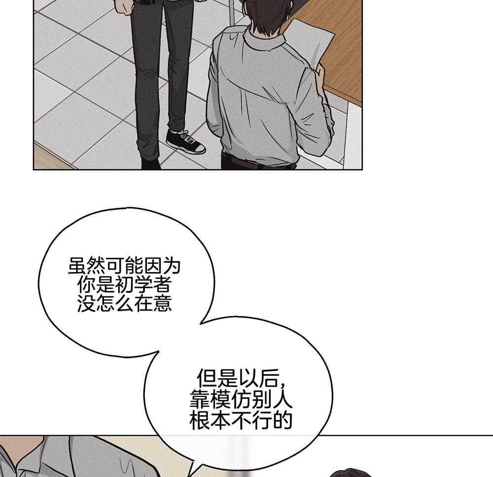 《偿还》漫画最新章节第21话_小小的玩笑免费下拉式在线观看章节第【11】张图片