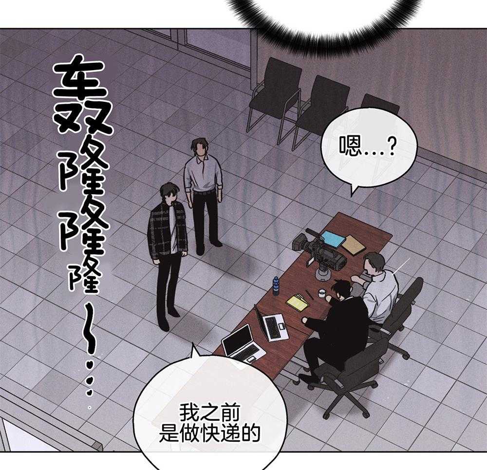 《偿还》漫画最新章节第21话_小小的玩笑免费下拉式在线观看章节第【22】张图片