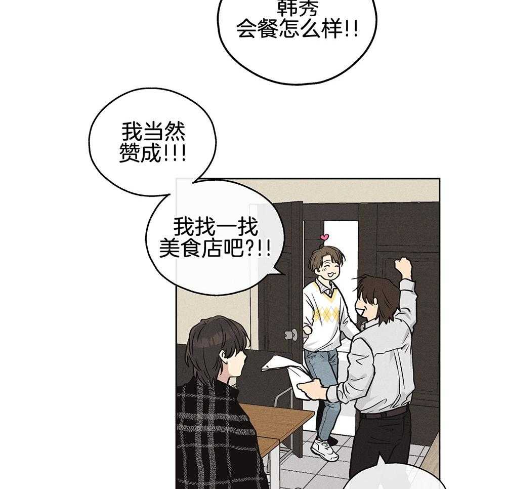 《偿还》漫画最新章节第21话_小小的玩笑免费下拉式在线观看章节第【7】张图片