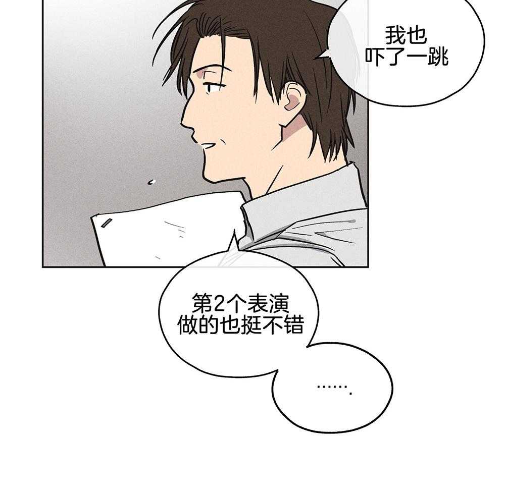 《偿还》漫画最新章节第21话_小小的玩笑免费下拉式在线观看章节第【13】张图片