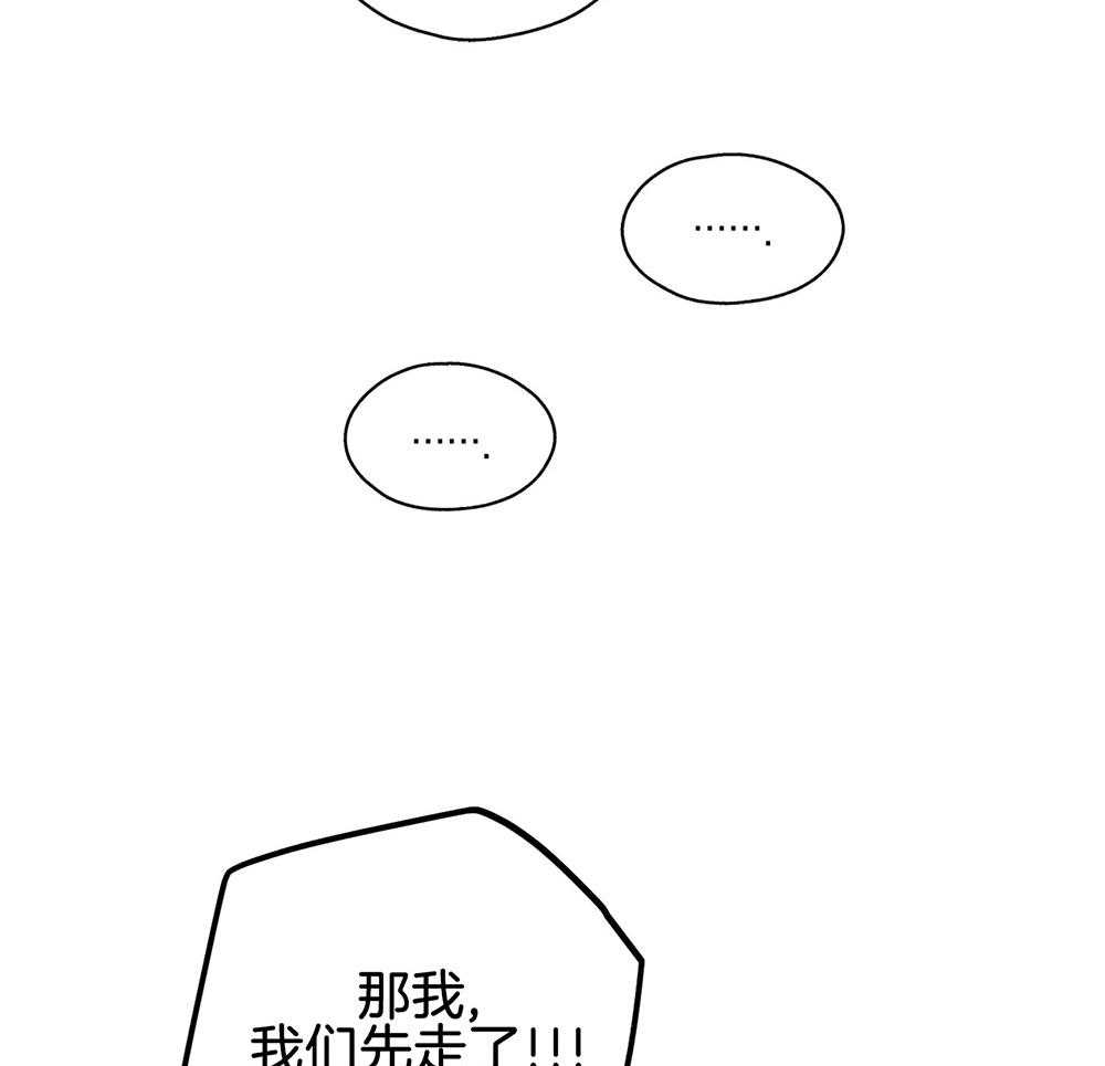 《偿还》漫画最新章节第21话_小小的玩笑免费下拉式在线观看章节第【21】张图片