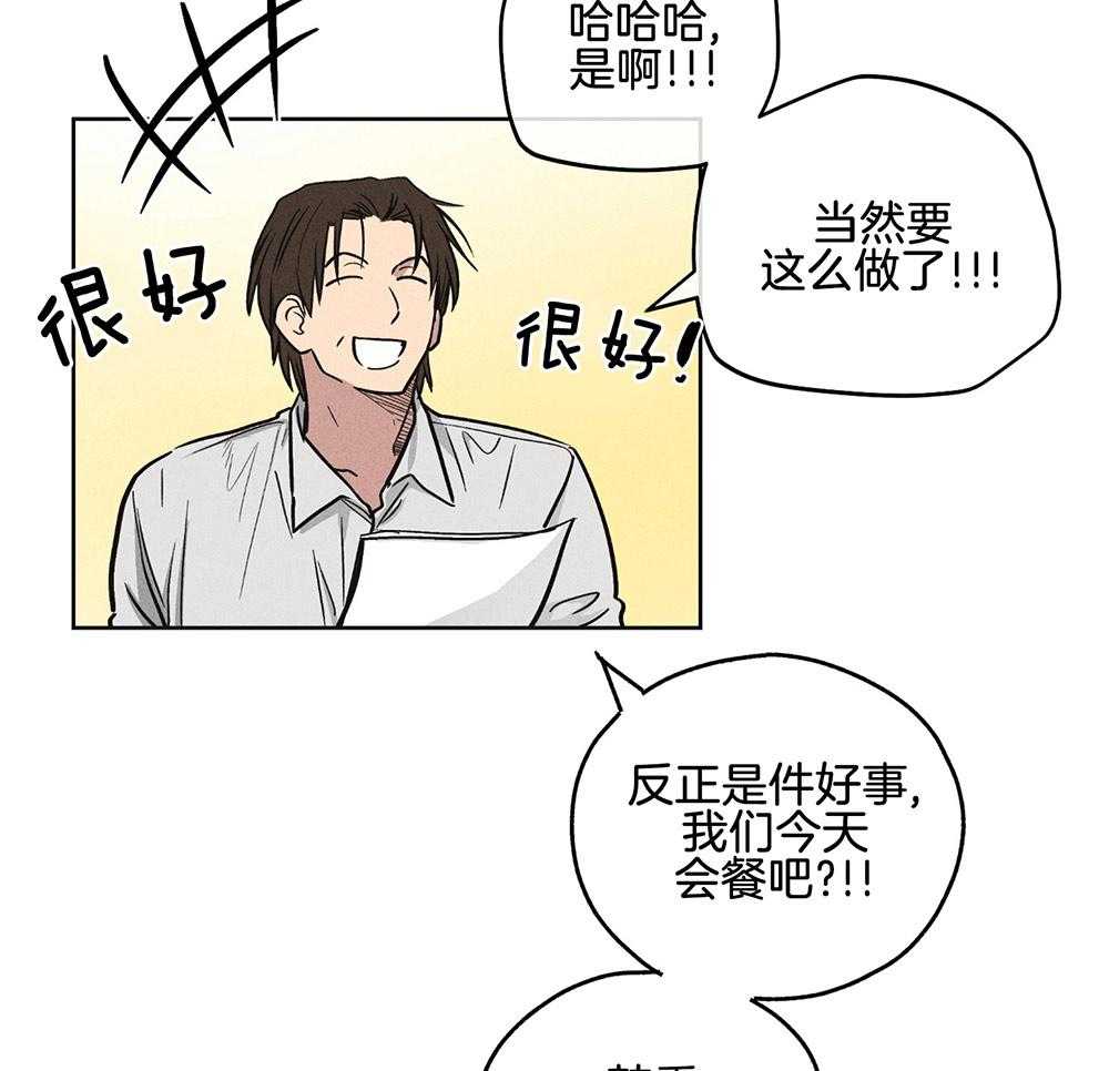 《偿还》漫画最新章节第21话_小小的玩笑免费下拉式在线观看章节第【8】张图片