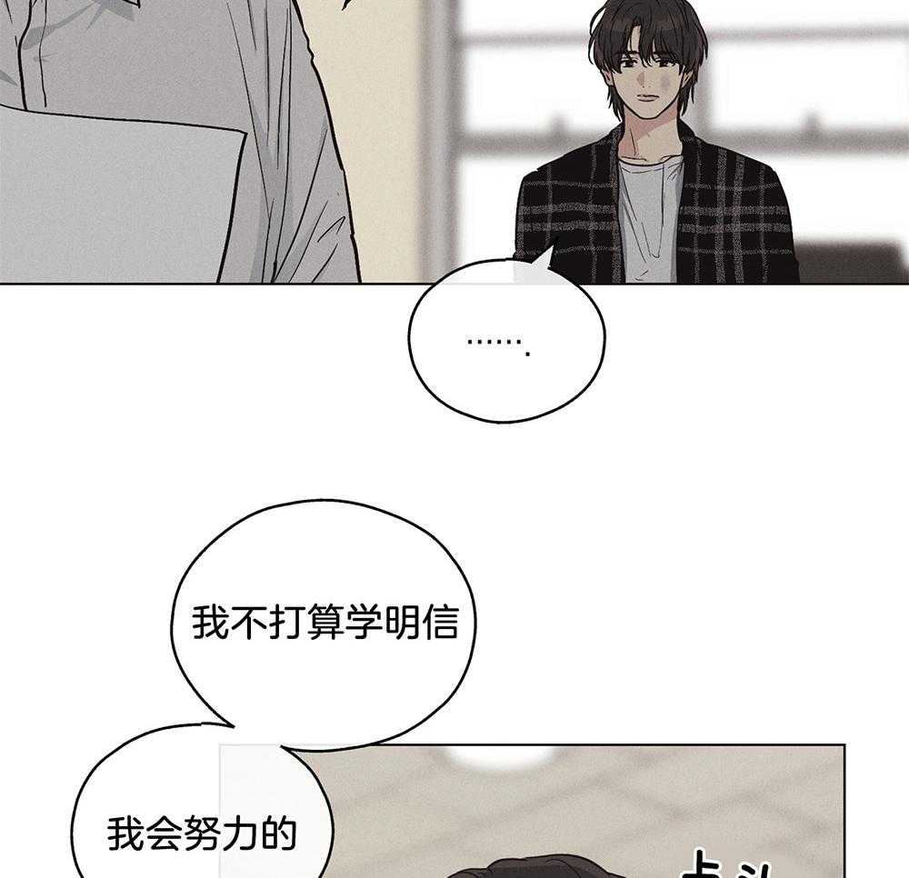 《偿还》漫画最新章节第21话_小小的玩笑免费下拉式在线观看章节第【10】张图片