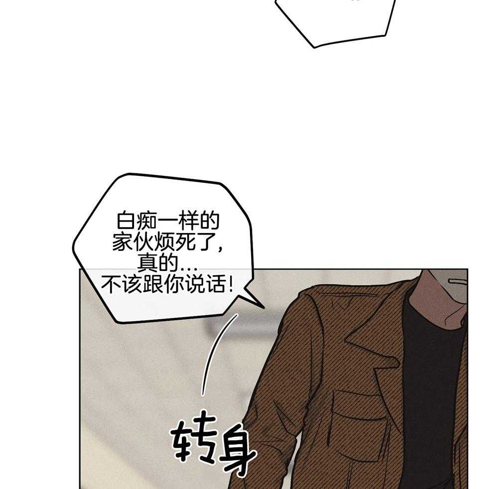 《偿还》漫画最新章节第22话_一点也没变免费下拉式在线观看章节第【22】张图片