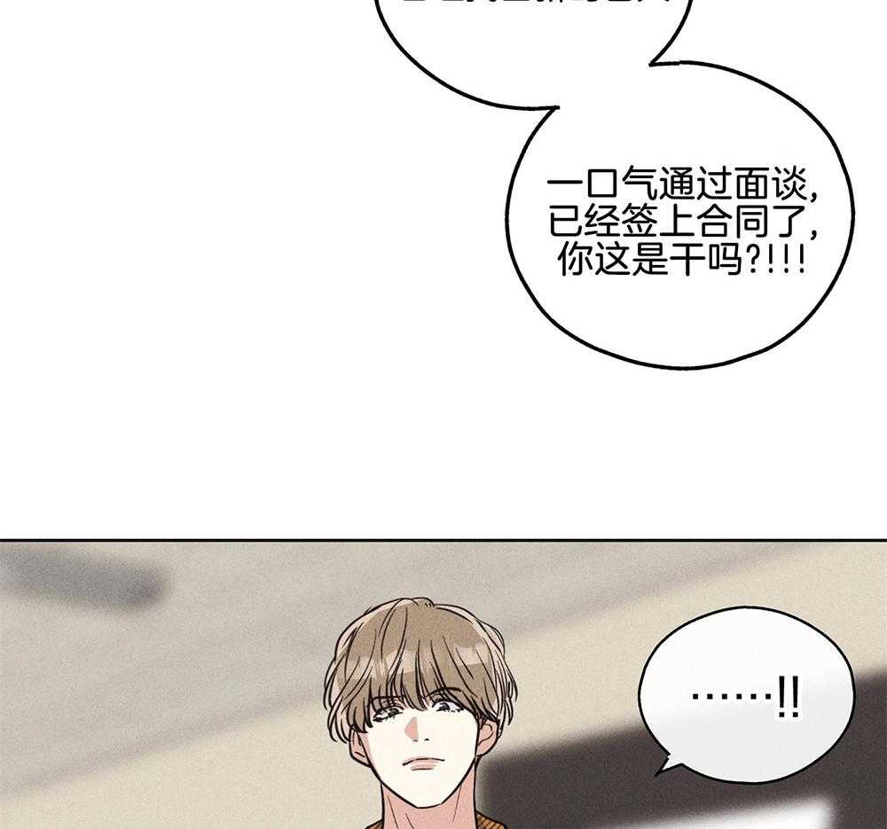 《偿还》漫画最新章节第22话_一点也没变免费下拉式在线观看章节第【27】张图片