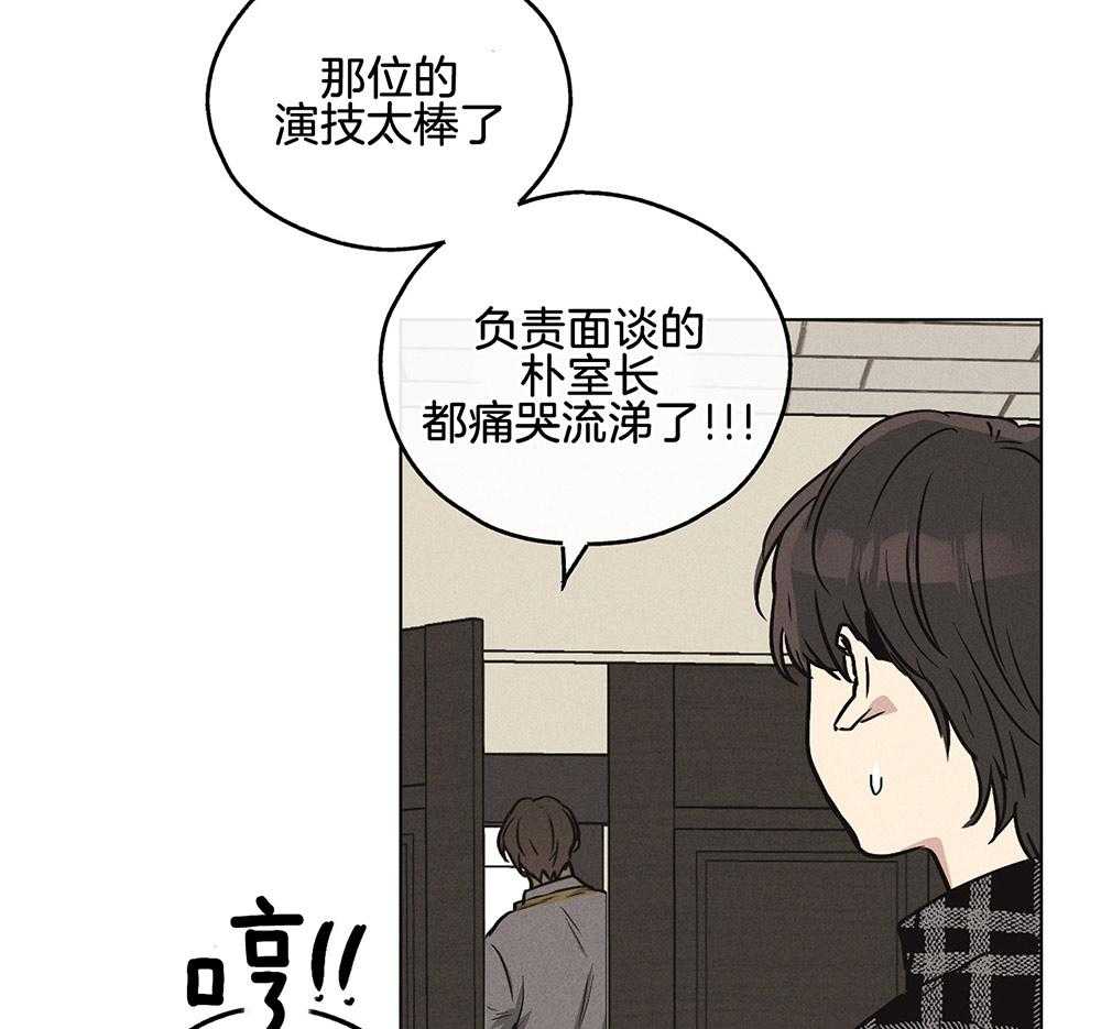 《偿还》漫画最新章节第22话_一点也没变免费下拉式在线观看章节第【25】张图片