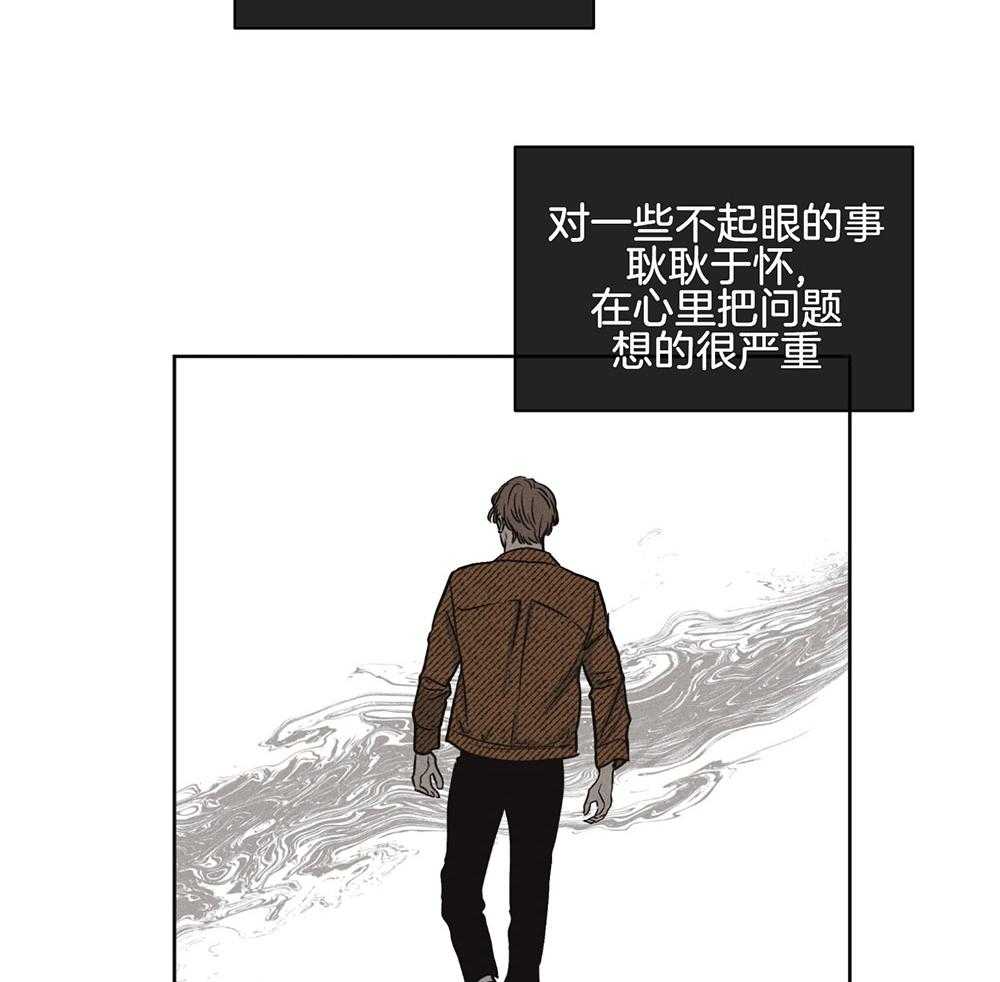 《偿还》漫画最新章节第22话_一点也没变免费下拉式在线观看章节第【17】张图片