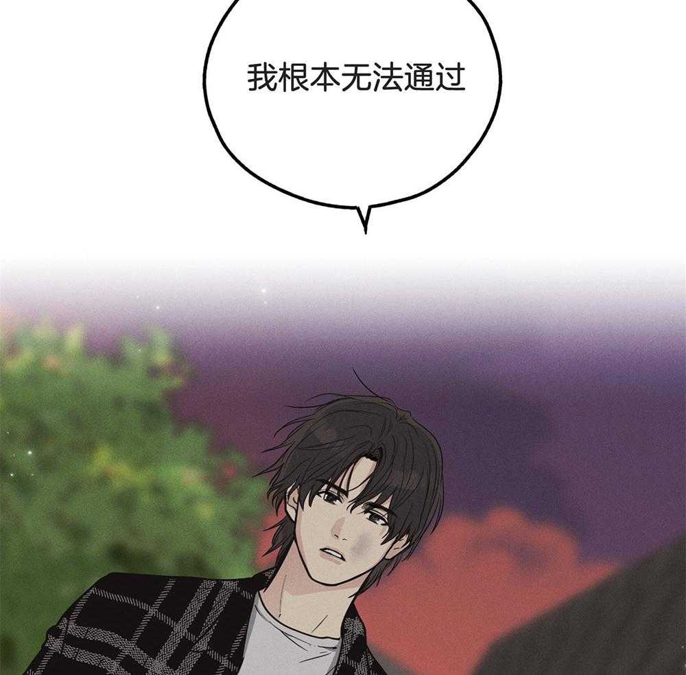 《偿还》漫画最新章节第24话_可怕的本质免费下拉式在线观看章节第【22】张图片