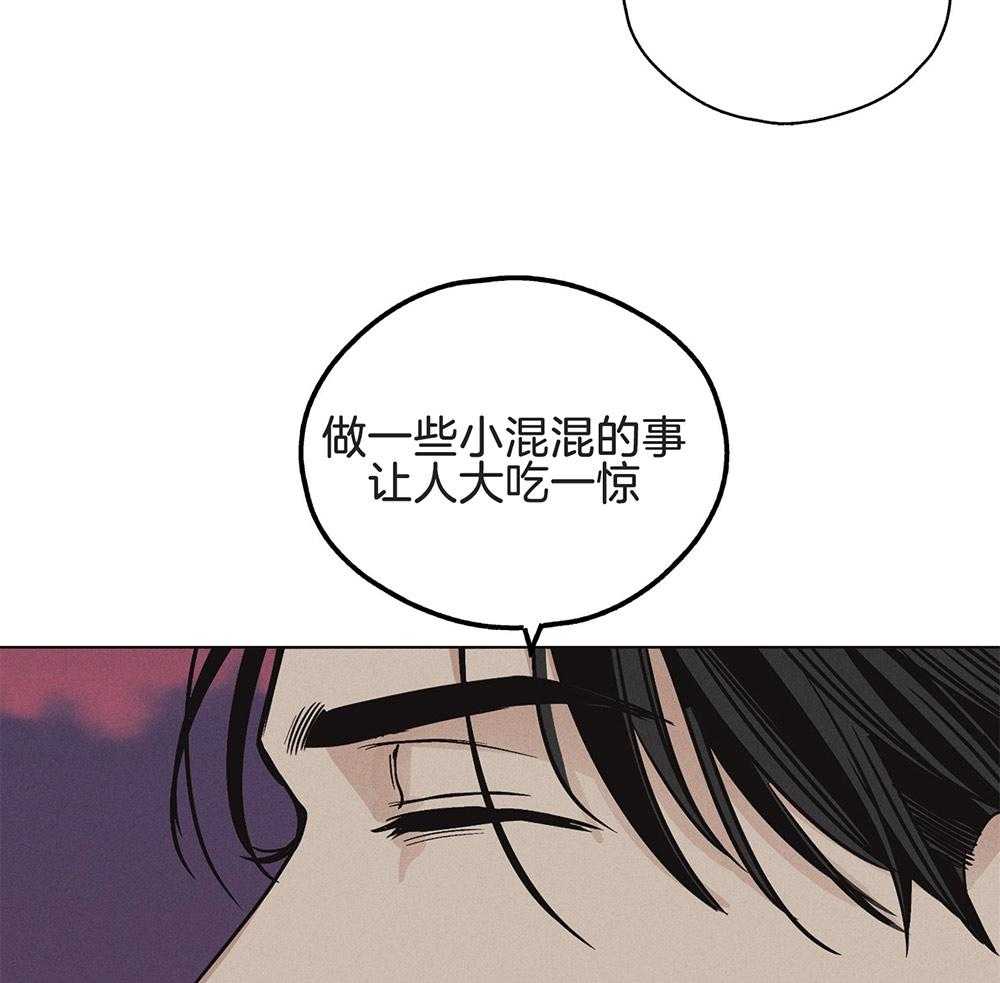 《偿还》漫画最新章节第24话_可怕的本质免费下拉式在线观看章节第【27】张图片