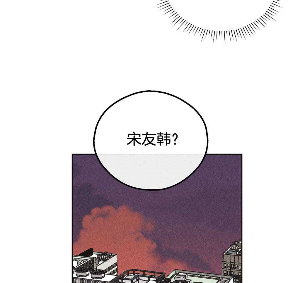 《偿还》漫画最新章节第24话_可怕的本质免费下拉式在线观看章节第【33】张图片