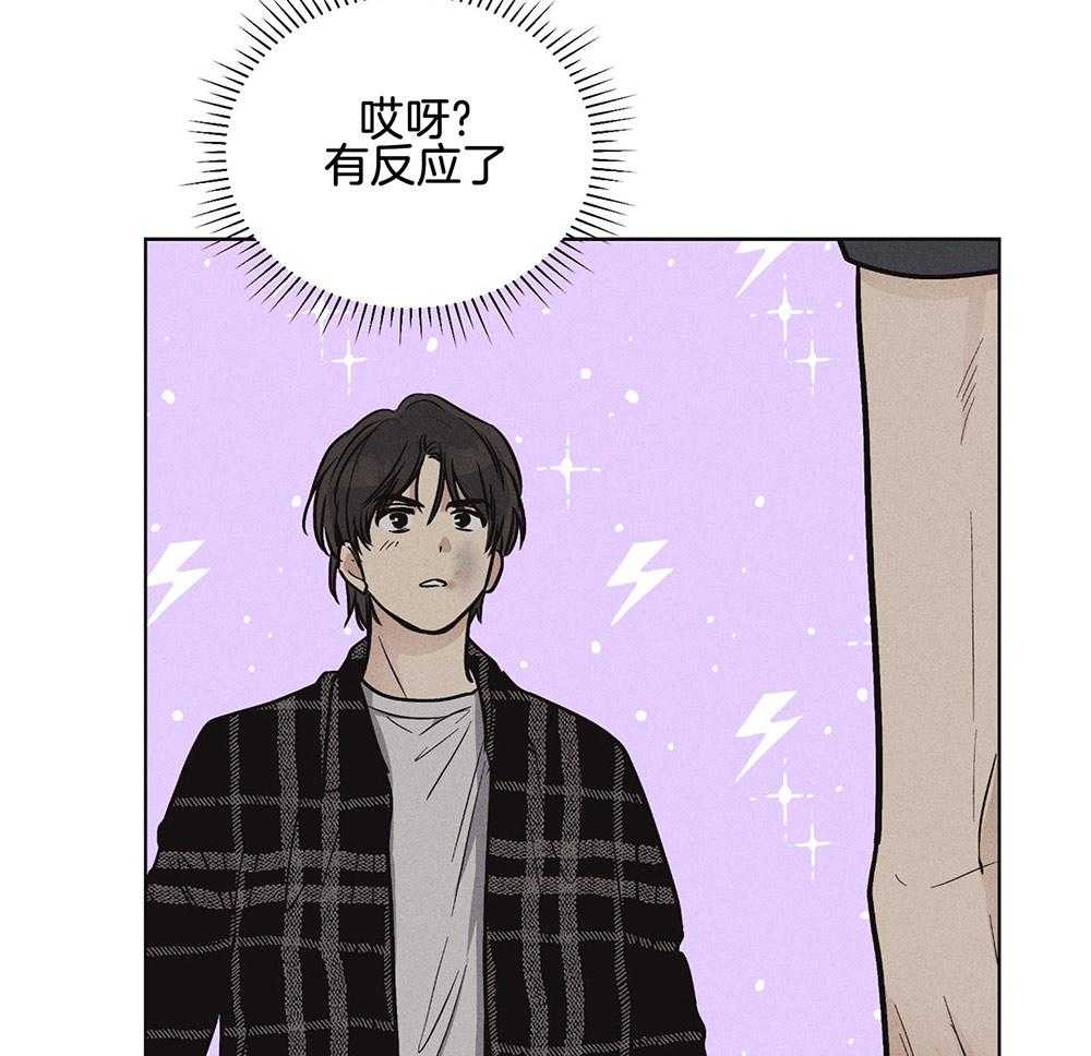 《偿还》漫画最新章节第24话_可怕的本质免费下拉式在线观看章节第【36】张图片