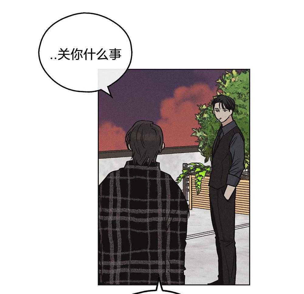 《偿还》漫画最新章节第24话_可怕的本质免费下拉式在线观看章节第【39】张图片