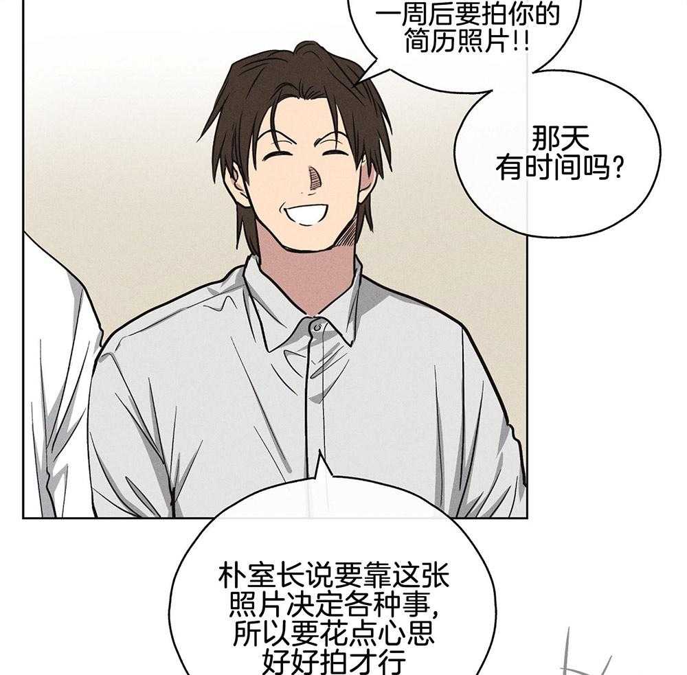 《偿还》漫画最新章节第25话_拼尽全力免费下拉式在线观看章节第【28】张图片