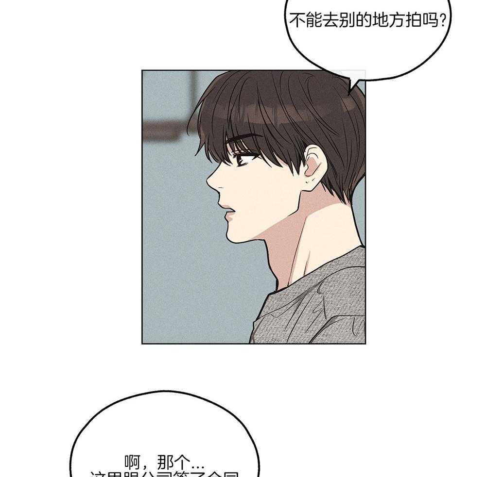 《偿还》漫画最新章节第26话_发生意外免费下拉式在线观看章节第【20】张图片