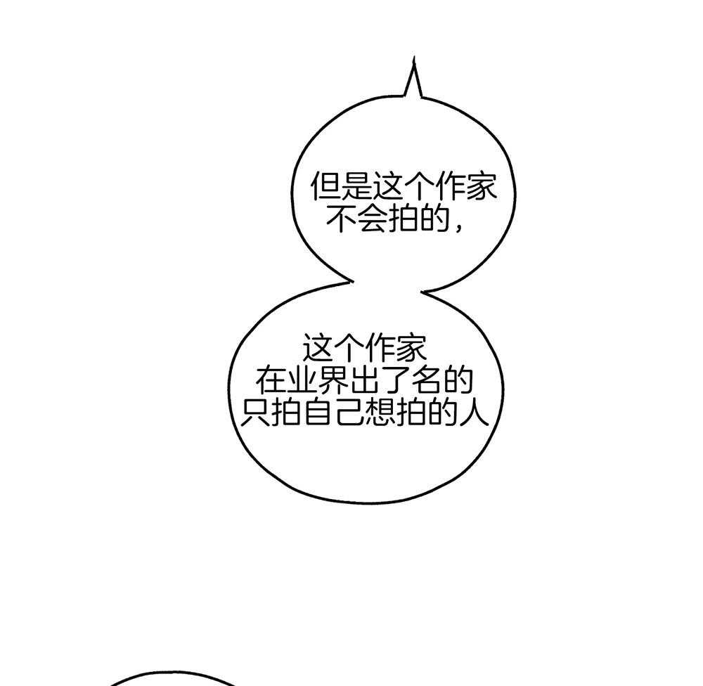 《偿还》漫画最新章节第27话_把我献给你免费下拉式在线观看章节第【15】张图片