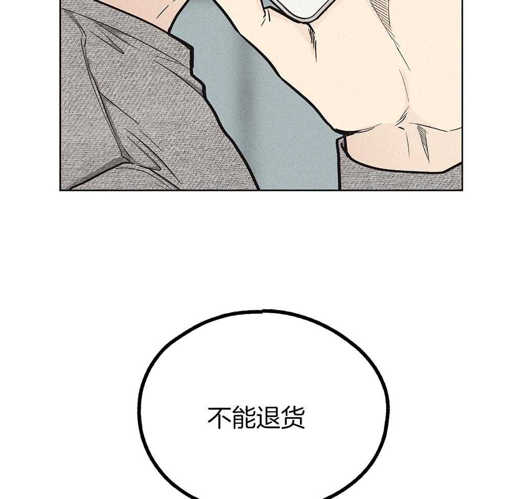 《偿还》漫画最新章节第27话_把我献给你免费下拉式在线观看章节第【21】张图片