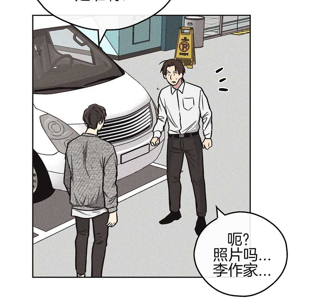 《偿还》漫画最新章节第27话_把我献给你免费下拉式在线观看章节第【16】张图片