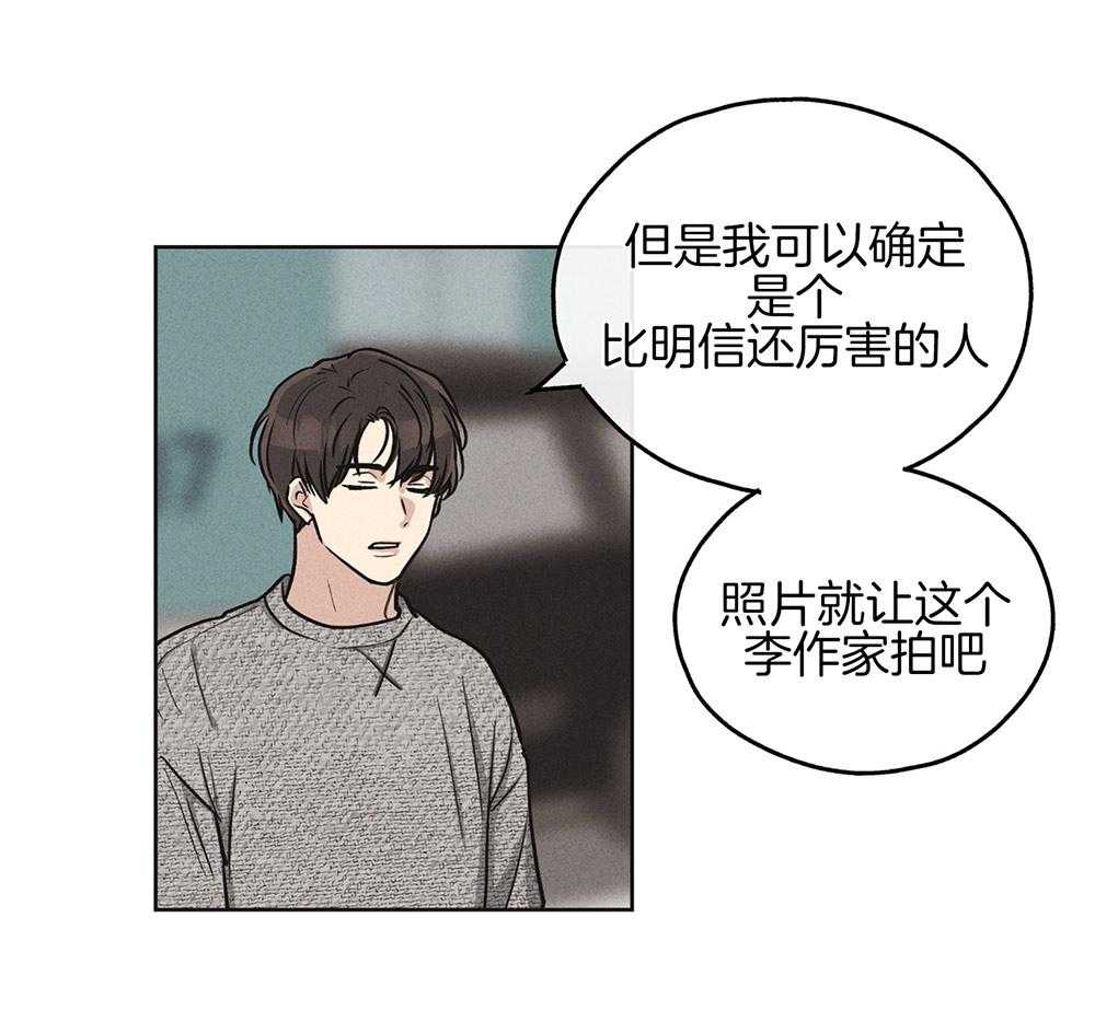 《偿还》漫画最新章节第27话_把我献给你免费下拉式在线观看章节第【10】张图片