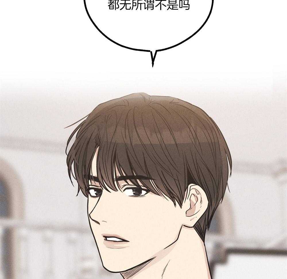 《偿还》漫画最新章节第28话_脱下看看免费下拉式在线观看章节第【30】张图片