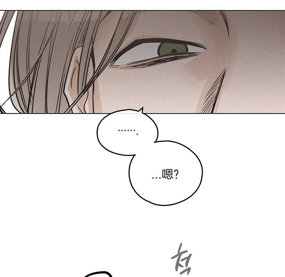 《偿还》漫画最新章节第28话_脱下看看免费下拉式在线观看章节第【25】张图片