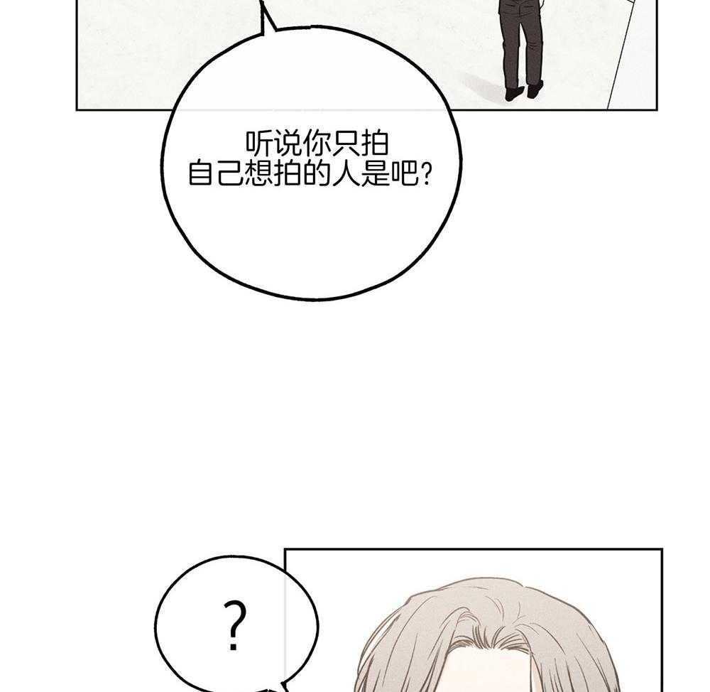 《偿还》漫画最新章节第28话_脱下看看免费下拉式在线观看章节第【32】张图片