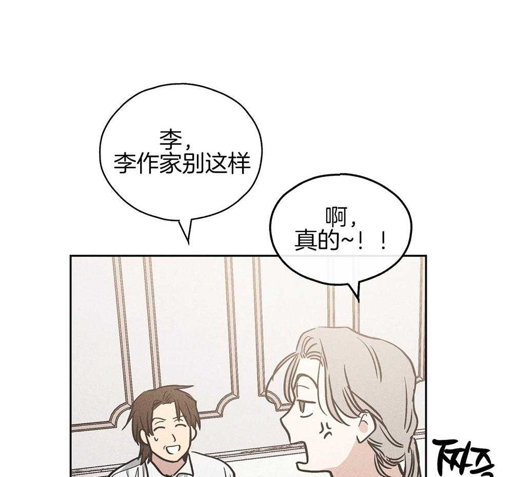 《偿还》漫画最新章节第28话_脱下看看免费下拉式在线观看章节第【37】张图片