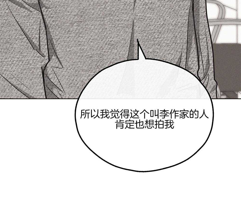 《偿还》漫画最新章节第29话_因为相信你免费下拉式在线观看章节第【5】张图片