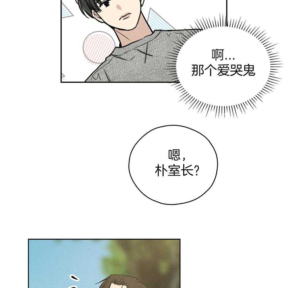 《偿还》漫画最新章节第31话_接受惩戒免费下拉式在线观看章节第【34】张图片