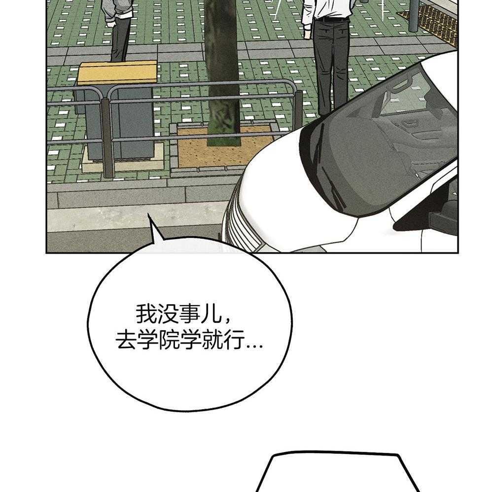 《偿还》漫画最新章节第31话_接受惩戒免费下拉式在线观看章节第【19】张图片