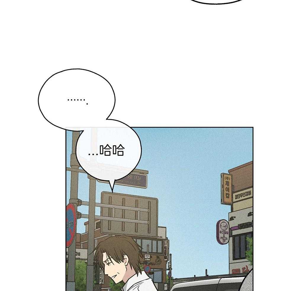 《偿还》漫画最新章节第31话_接受惩戒免费下拉式在线观看章节第【23】张图片