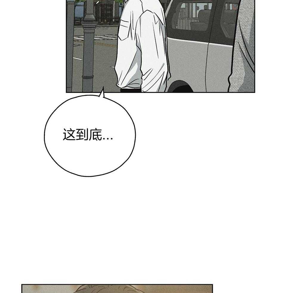 《偿还》漫画最新章节第31话_接受惩戒免费下拉式在线观看章节第【22】张图片