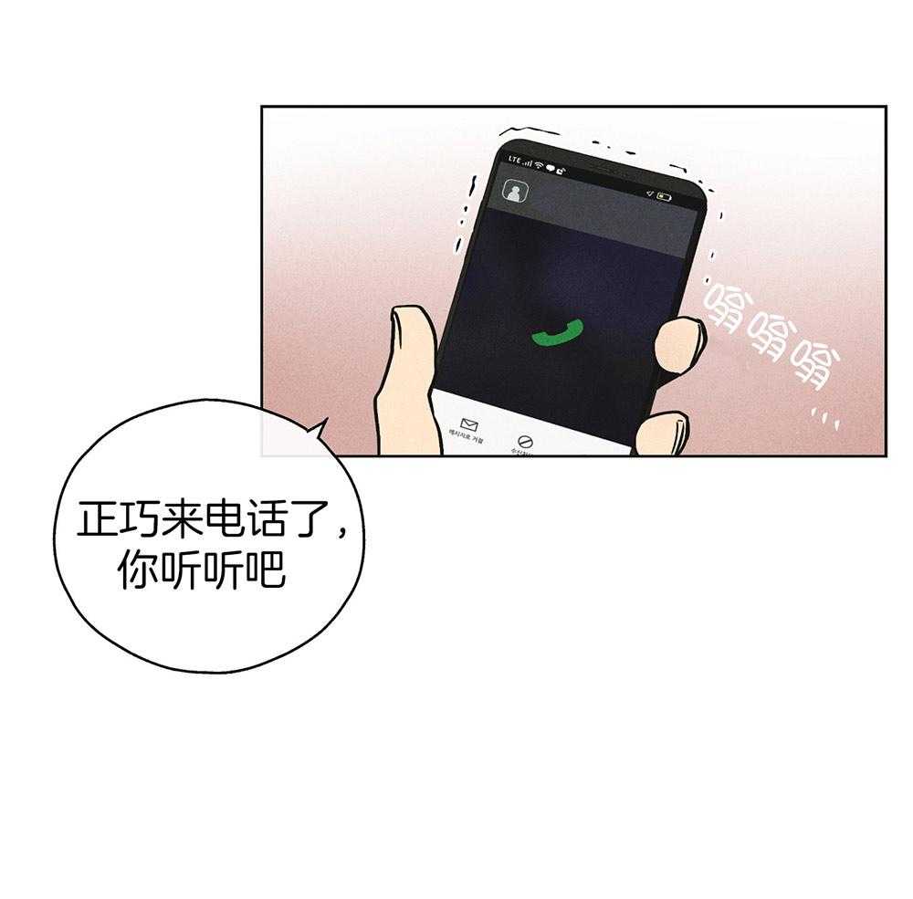 《偿还》漫画最新章节第31话_接受惩戒免费下拉式在线观看章节第【1】张图片