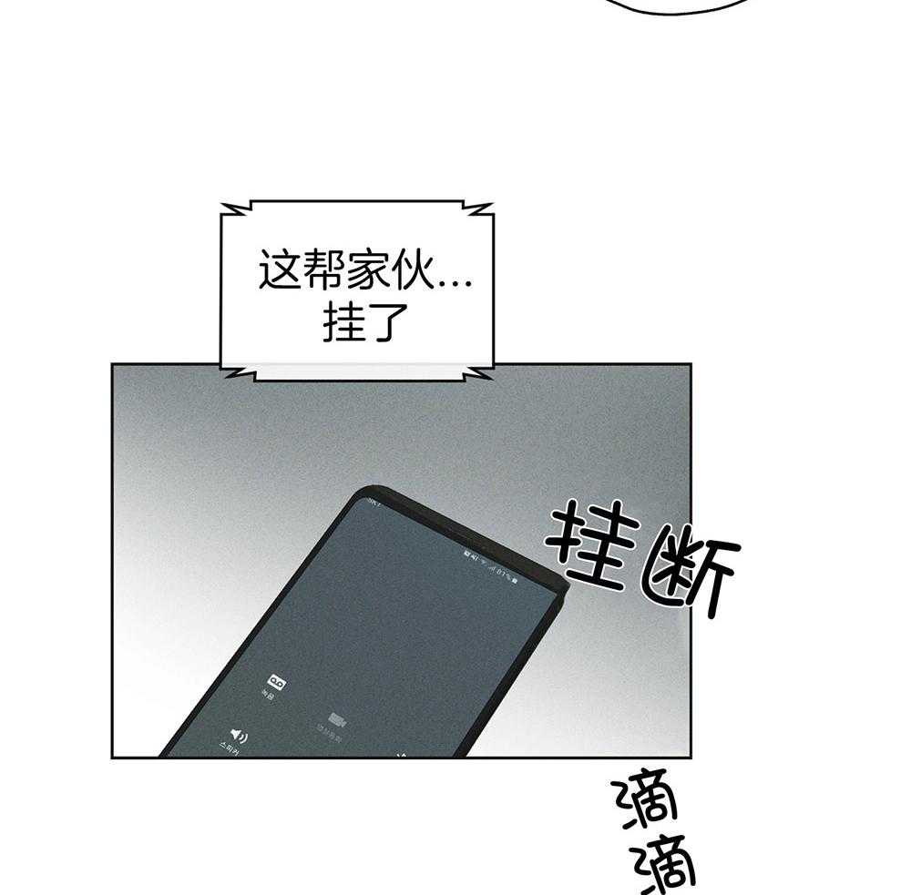 《偿还》漫画最新章节第32话_他是谁免费下拉式在线观看章节第【50】张图片