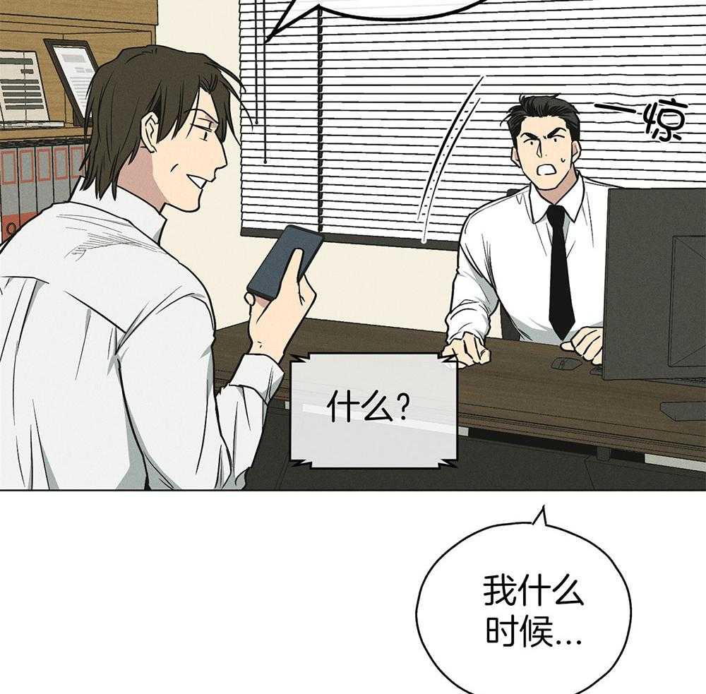 《偿还》漫画最新章节第32话_他是谁免费下拉式在线观看章节第【51】张图片