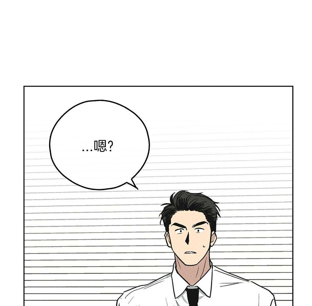 《偿还》漫画最新章节第32话_他是谁免费下拉式在线观看章节第【27】张图片