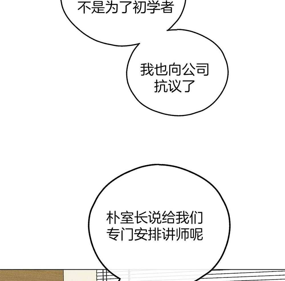 《偿还》漫画最新章节第32话_他是谁免费下拉式在线观看章节第【52】张图片