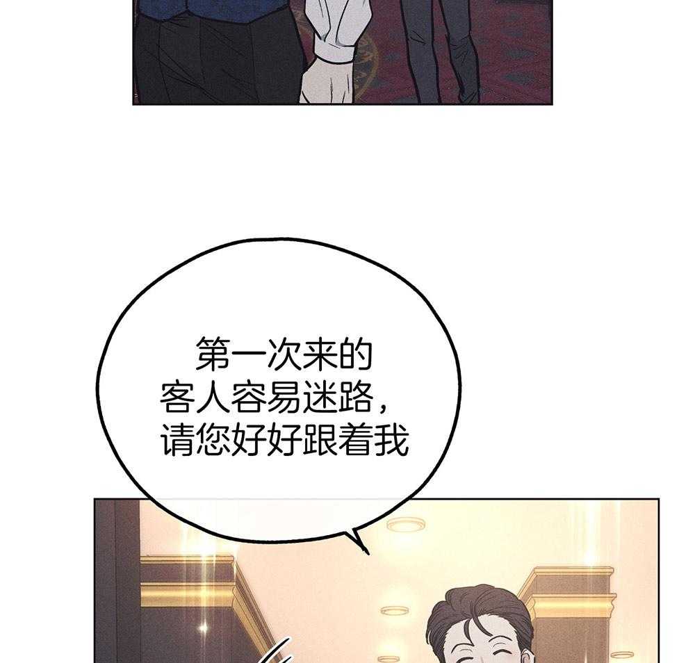 《偿还》漫画最新章节第33话_酒店免费下拉式在线观看章节第【10】张图片