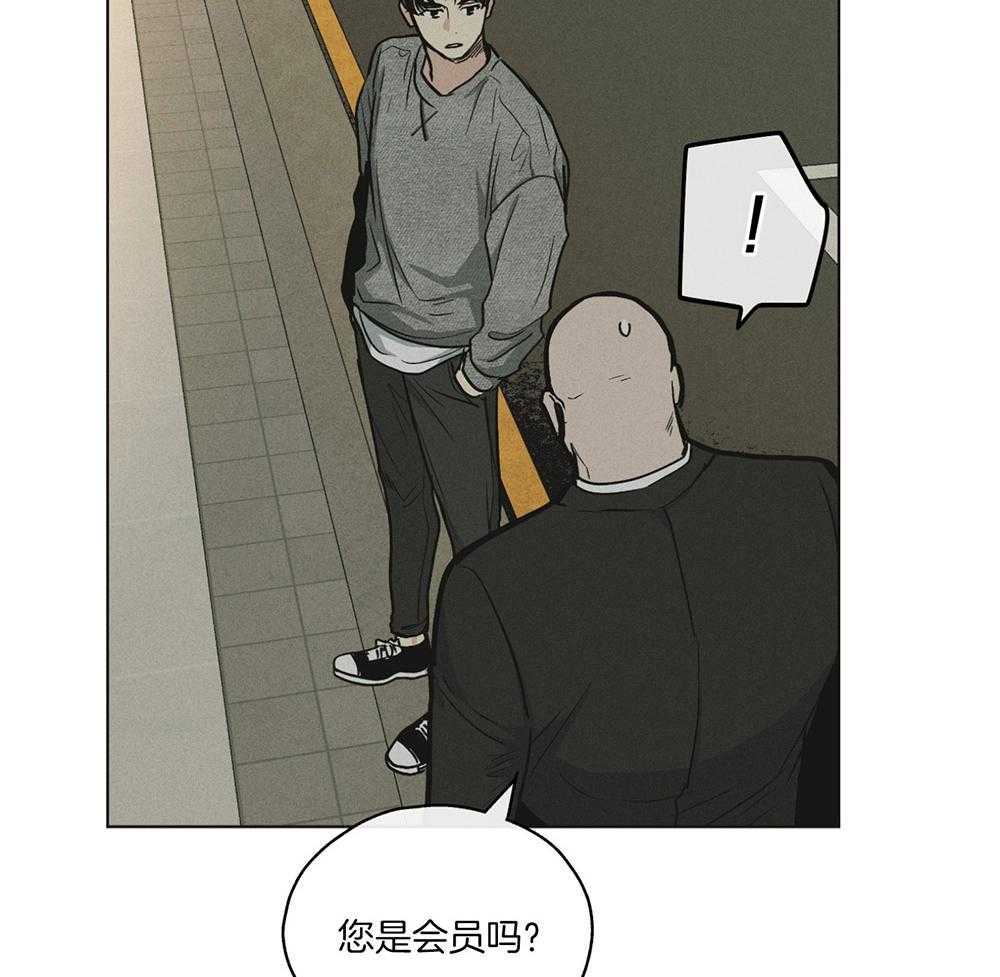 《偿还》漫画最新章节第33话_酒店免费下拉式在线观看章节第【35】张图片