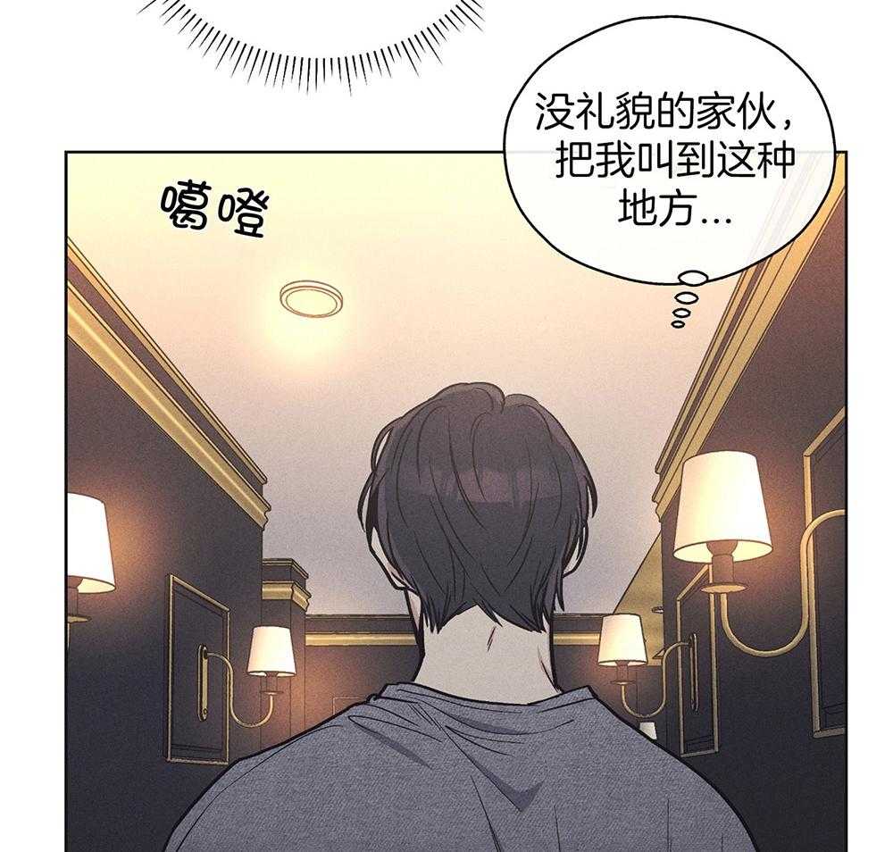 《偿还》漫画最新章节第33话_酒店免费下拉式在线观看章节第【5】张图片