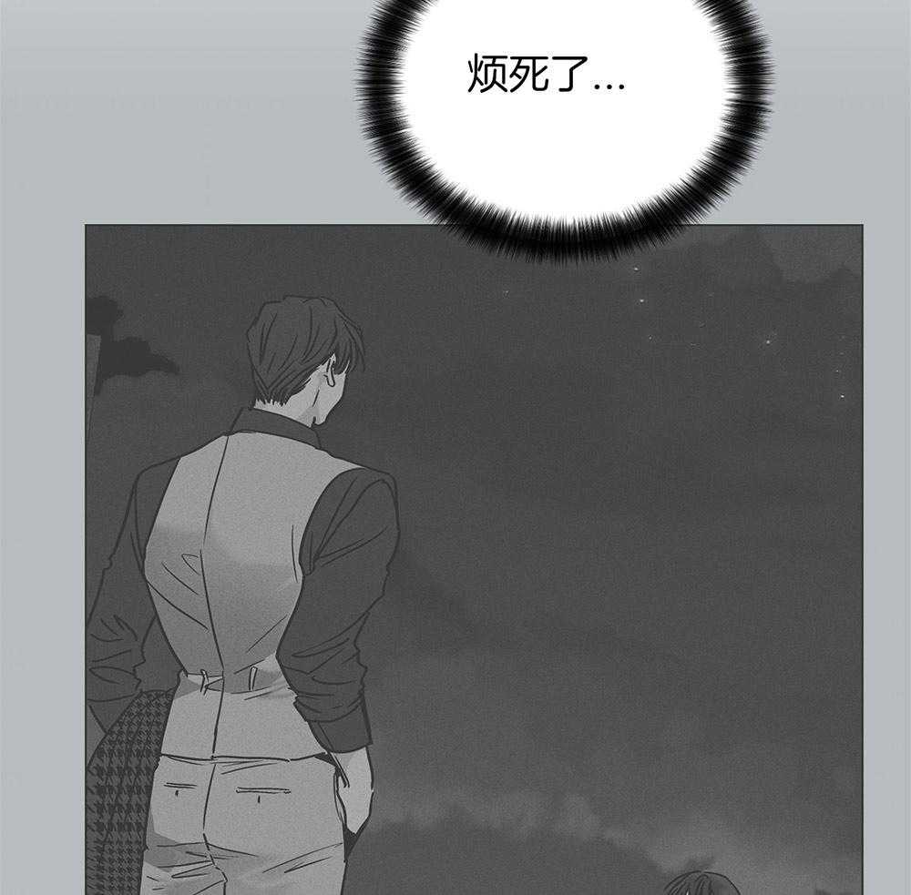 《偿还》漫画最新章节第34话_交换名字免费下拉式在线观看章节第【19】张图片