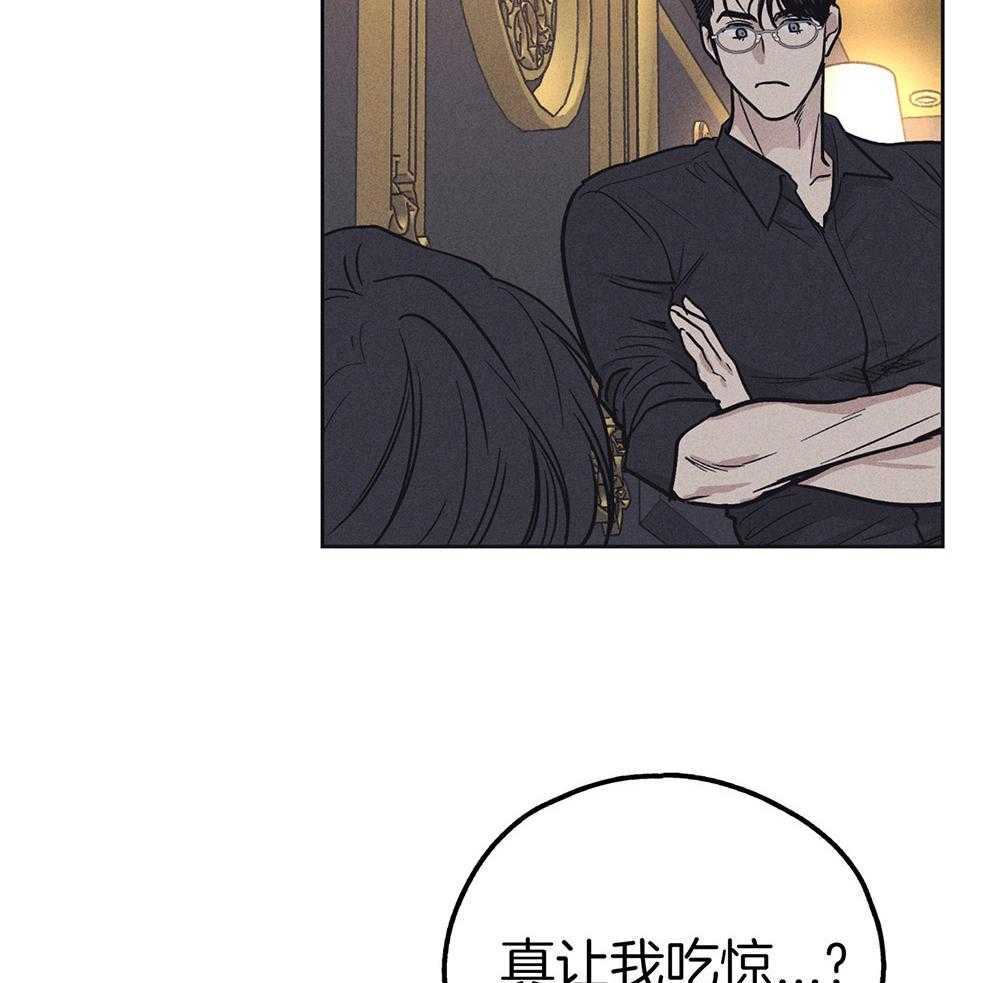 《偿还》漫画最新章节第35话_你在期待什么免费下拉式在线观看章节第【38】张图片