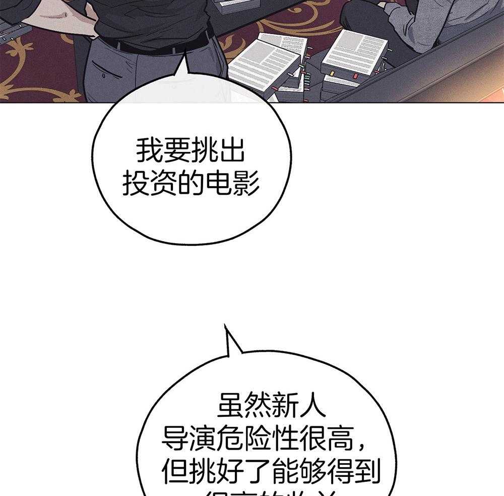 《偿还》漫画最新章节第35话_你在期待什么免费下拉式在线观看章节第【34】张图片