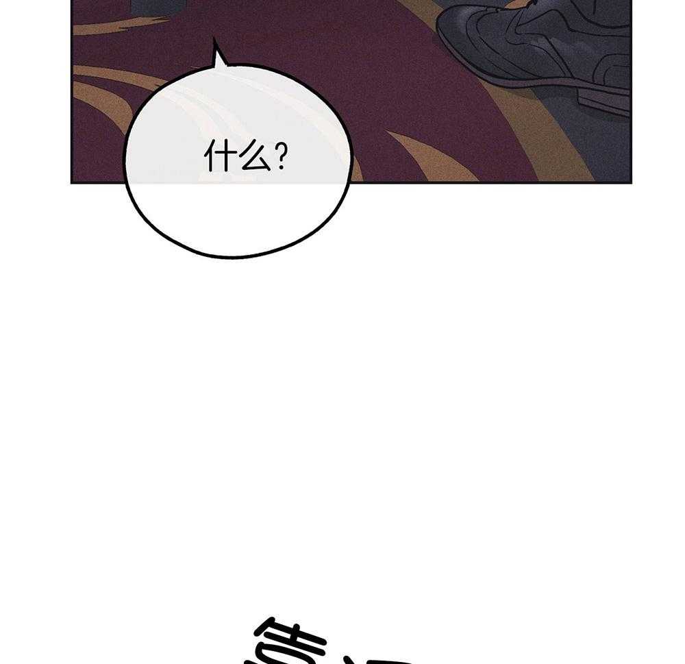 《偿还》漫画最新章节第35话_你在期待什么免费下拉式在线观看章节第【21】张图片