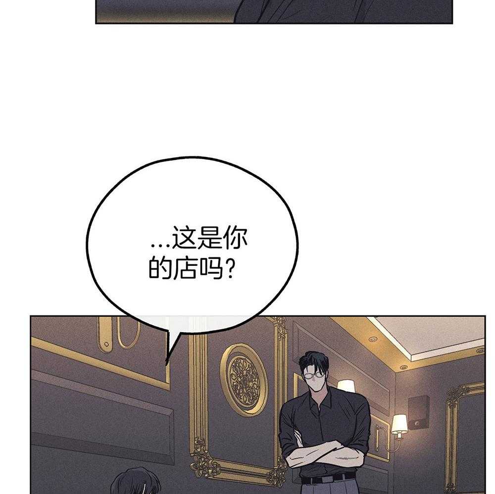 《偿还》漫画最新章节第35话_你在期待什么免费下拉式在线观看章节第【29】张图片