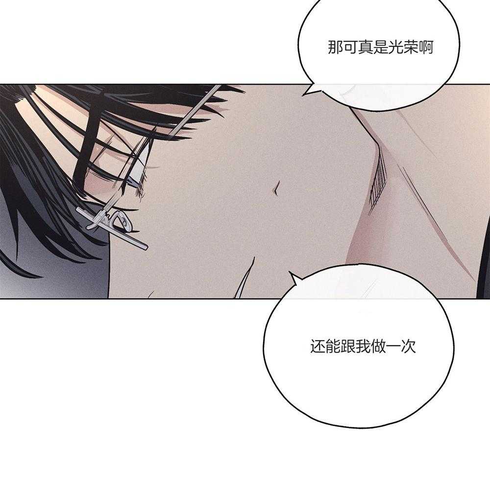 《偿还》漫画最新章节第36话_压制不住免费下拉式在线观看章节第【22】张图片