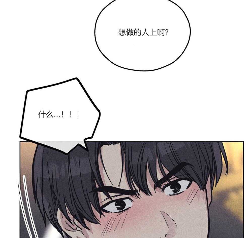 《偿还》漫画最新章节第36话_压制不住免费下拉式在线观看章节第【15】张图片