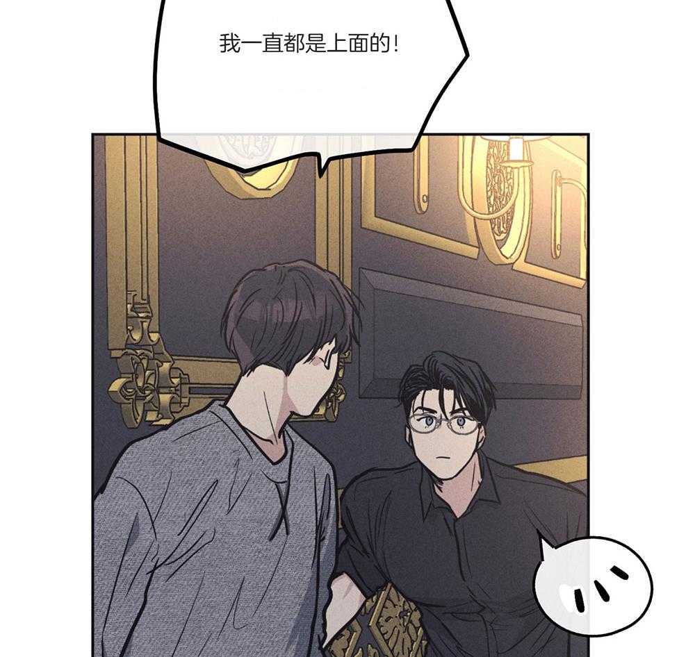 《偿还》漫画最新章节第36话_压制不住免费下拉式在线观看章节第【9】张图片