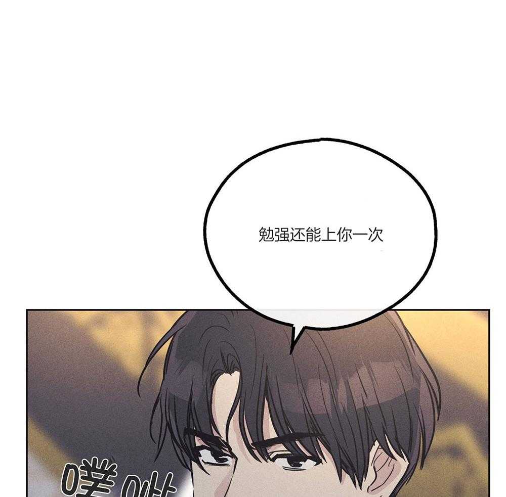 《偿还》漫画最新章节第36话_压制不住免费下拉式在线观看章节第【25】张图片